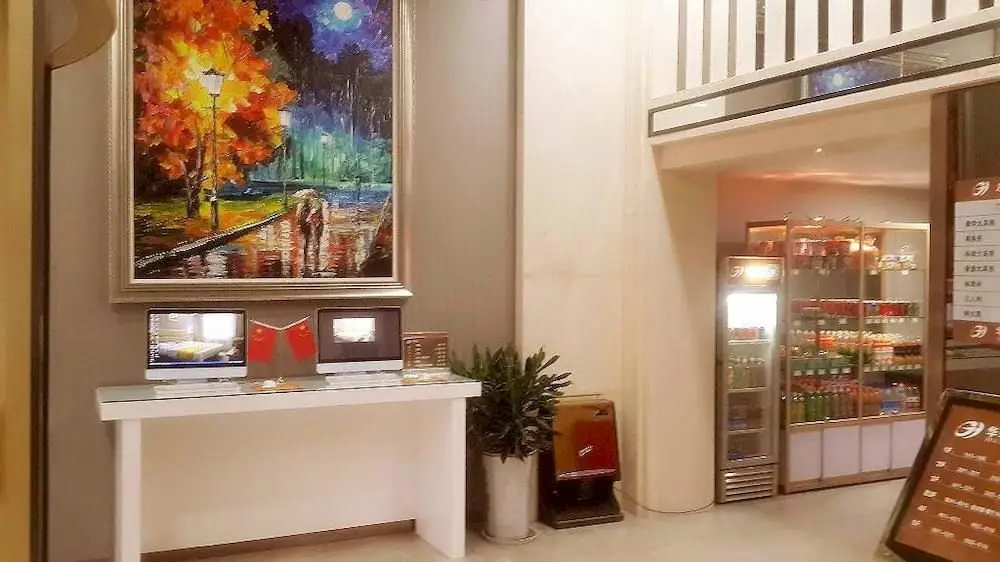 Цзинань: Ji'nan Holy Kerry Business Hotel
