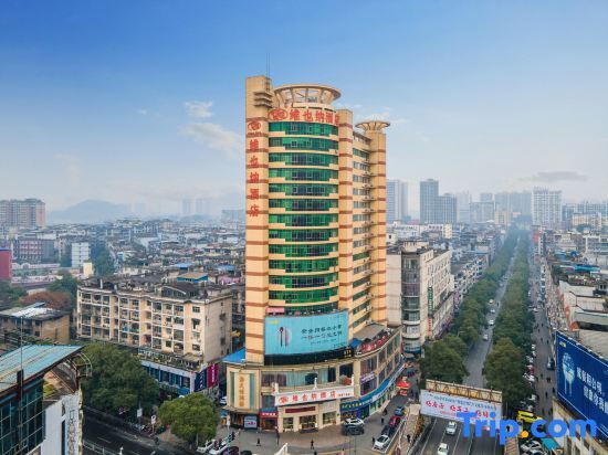 Пинсян: International Noble Hotel - Pingxiang