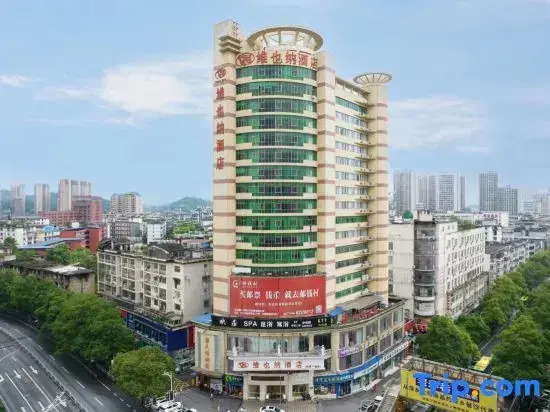 Пинсян: International Noble Hotel - Pingxiang