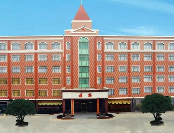 Сюйчжоу: Guiyuan Holiday Hotel