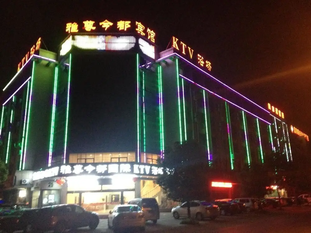 Ханчжоу: Fuyang Yazun Jindu Hotel