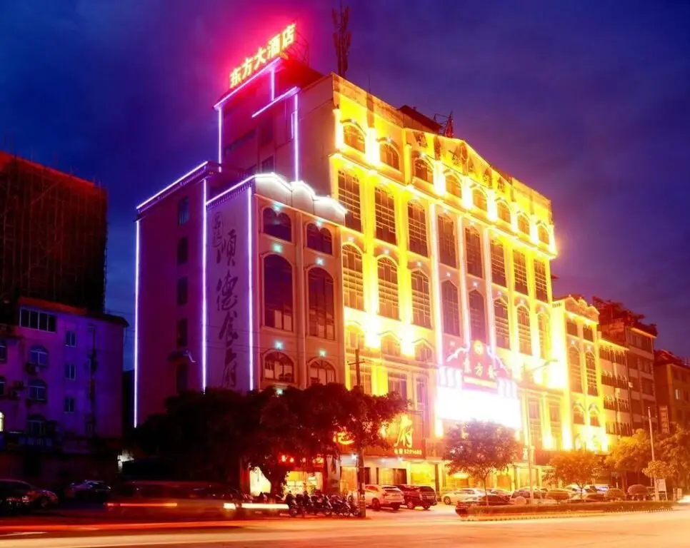 Hezhou Orient Hotel — фото 1