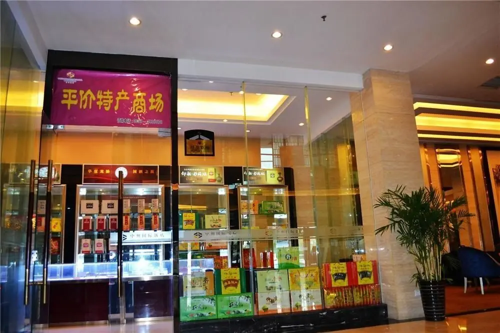 Санменксиа: Zhongzhou International Hotel
