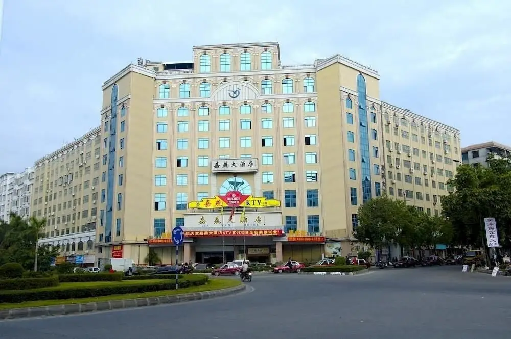 Маоминг: Jia Yan Hotel