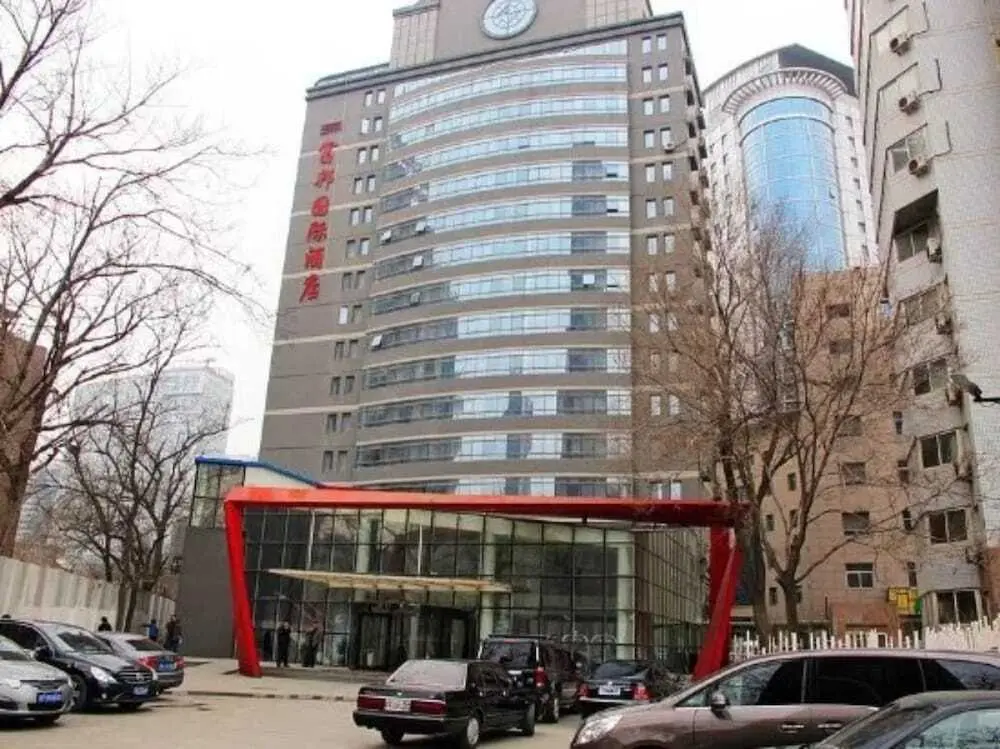 Пекин: Beijing Mandarin Fortuneland Business Hotel