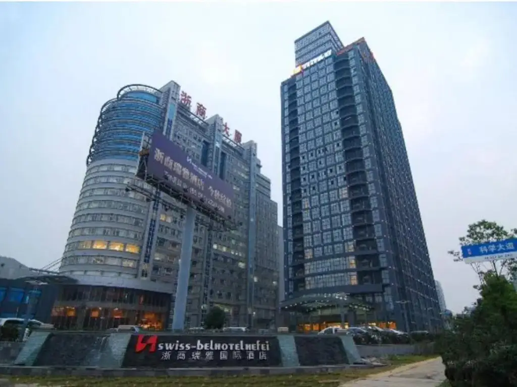 Хэфэй: Swiss-Belhotel - Hefei