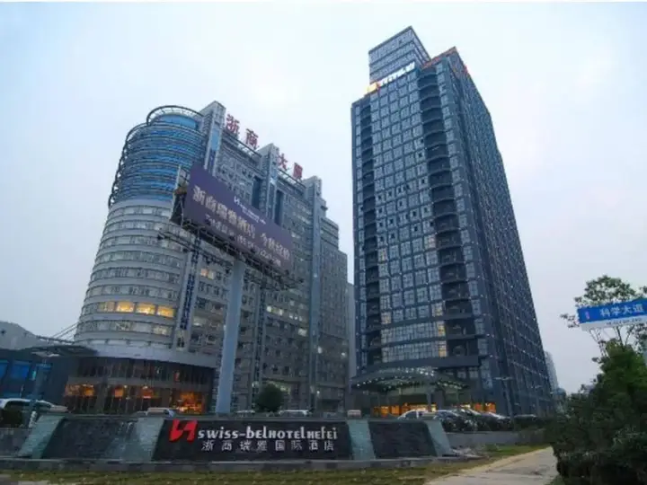 Хэфэй: Swiss-Belhotel - Hefei