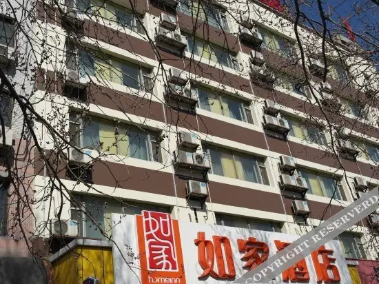 Харбин: Home Inn Harbin Convention and Exhibition Center Hengshan Road Wanda Plaza