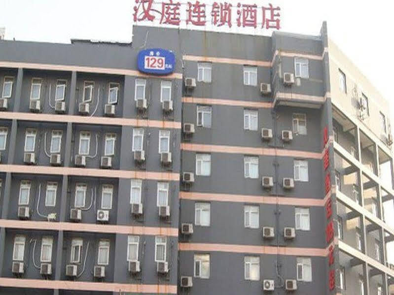 Hanting Inn Binwang - Yiwu — фото 1