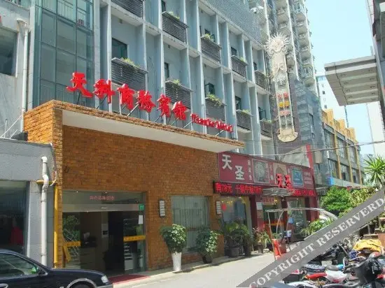 Шанхай: Shanghai Tianke Business Hotel