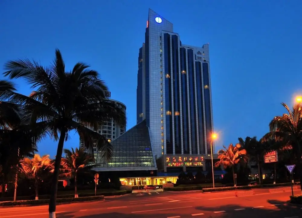 Huandao Tide Hotel - Haikou — фото 1