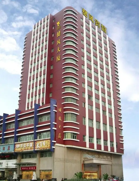 Ханчжоу: Xin Yu Jian Feng Hotel Hangzhou