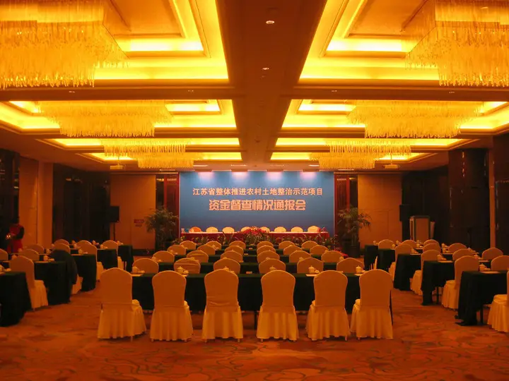 Уси: International Hotel YIXING