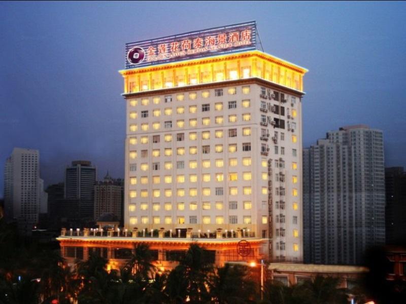Хайкоу: Golden Lotus Herton Seaview Hotel