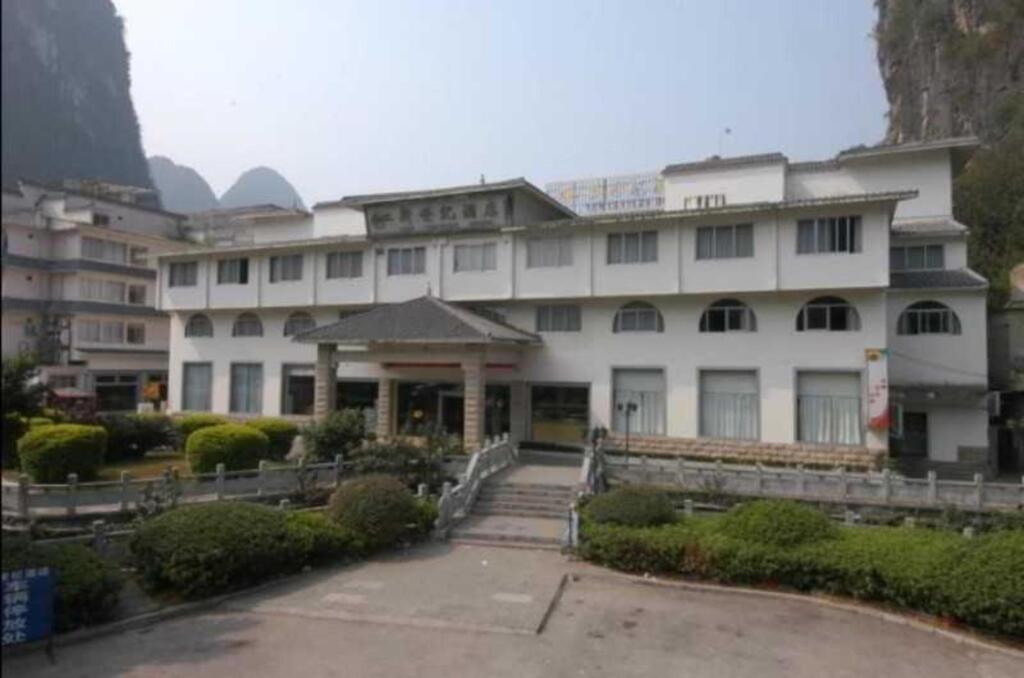 Яншо: Yangshuo New Century Hotel VIP Building
