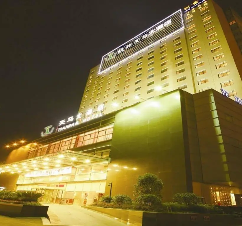 Ханчжоу: Tian Ma Hotel - Hangzhou