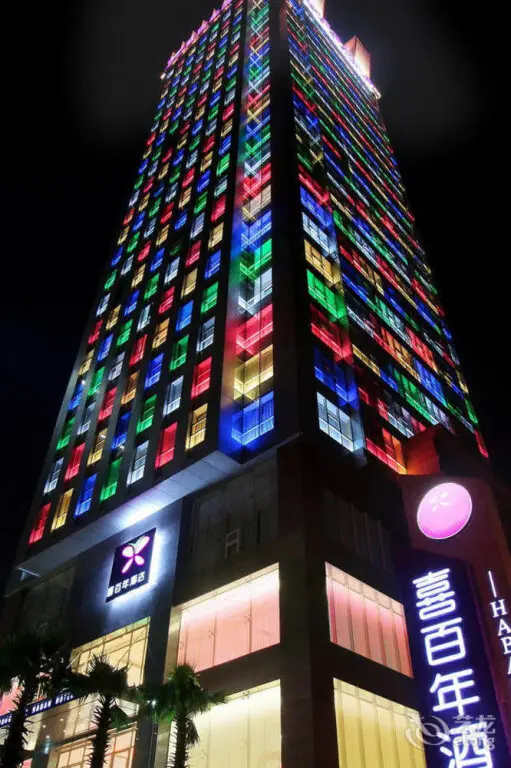 喜百年酒店(重庆南岸店) — фото 1