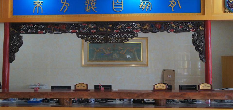 Гуйлинь: Guilin Sunshine Hotel