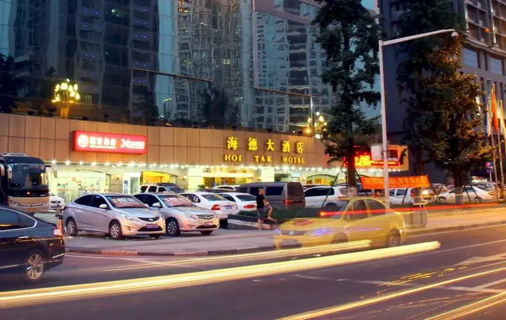 Чунцин: Hoi Tak Hotel