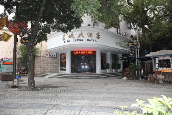 Гуйлинь: Ming Cheng Hotel