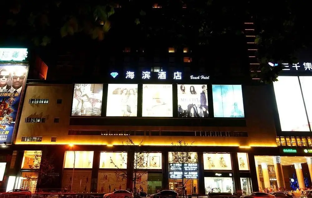 Haibin Hotel - Chengdu — фото 1