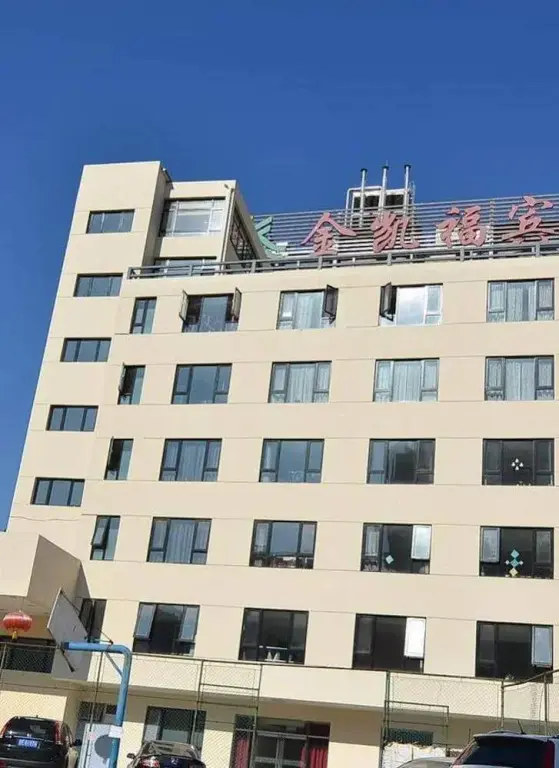 Пекин: Jinkaifu Hotel (Beijing North Railway Station Xizhimen branch)