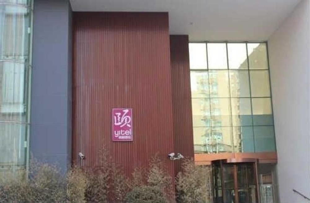 Шанхай: Shanghai Xujiahui 80,000 Stadium Quli Hotel