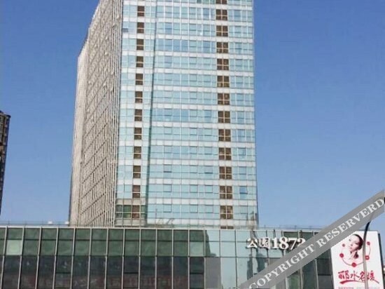 Пекин: Park 1872 International Apartment Hotel