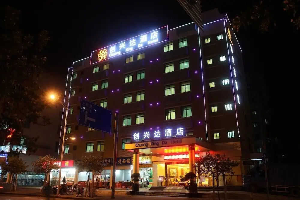 Chuang Xing Da Hotel — фото 1