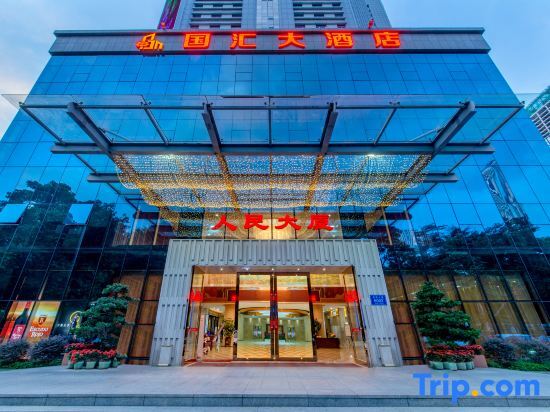 Шэньчжэнь: Shenzhen Guohui Hotel