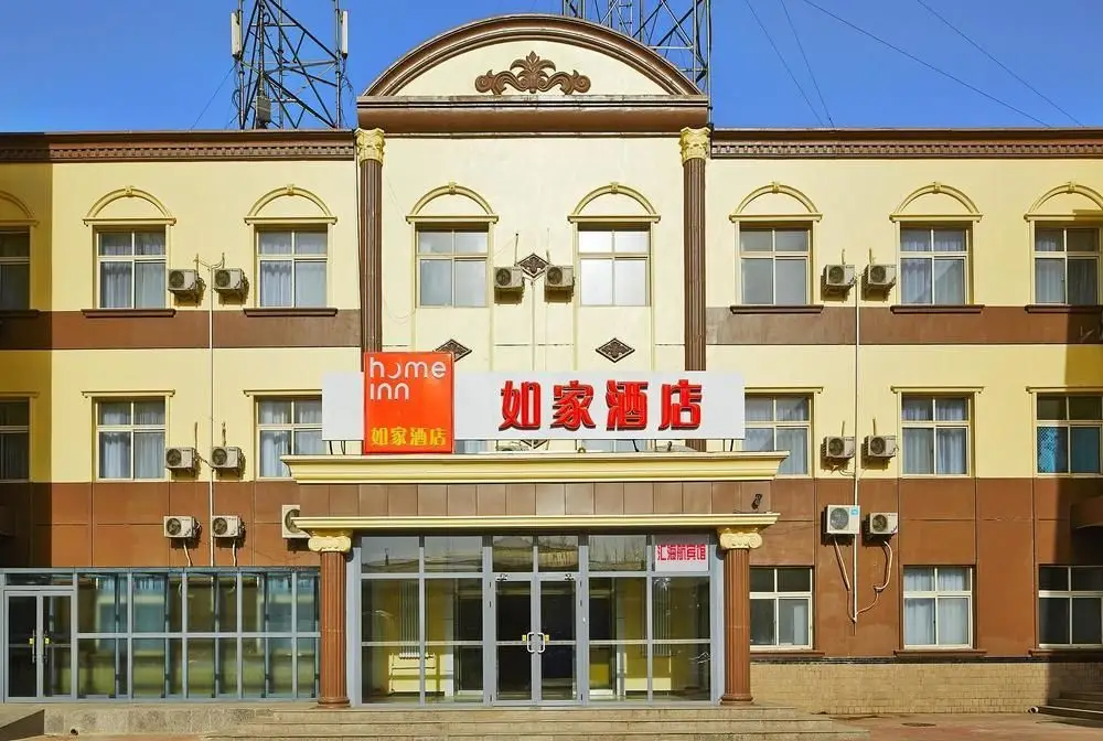 Home Inn — фото 1