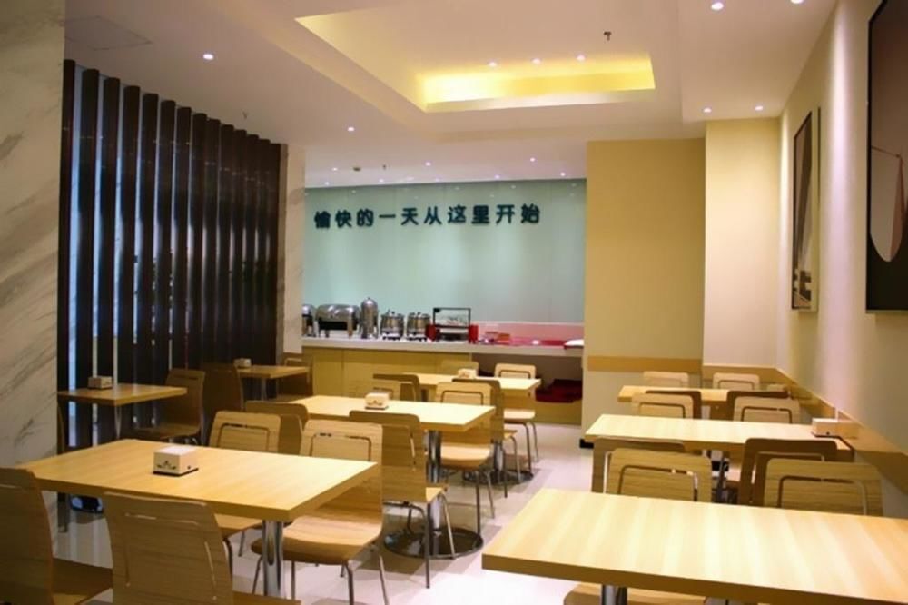 Шанхай: City Comfort Inn Shanghai Jinshan City Beach