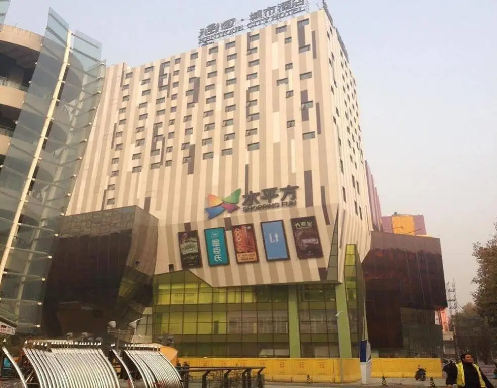 Nanjing Hantian City Hotel — фото 1