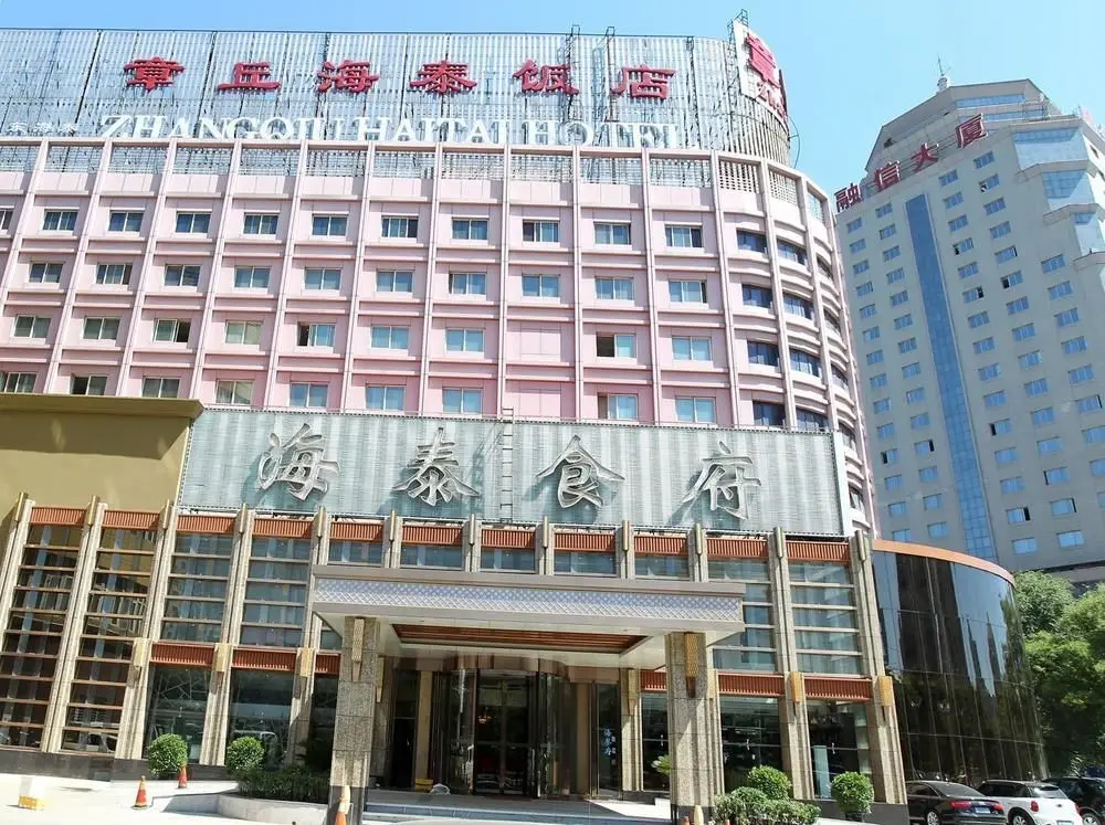 Пекин: Zhangqiu Haitai Hotel