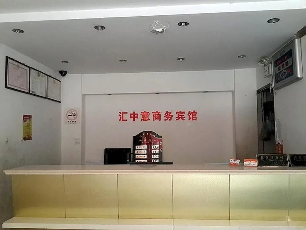Шанхай: Huizhongyi Business Hotel