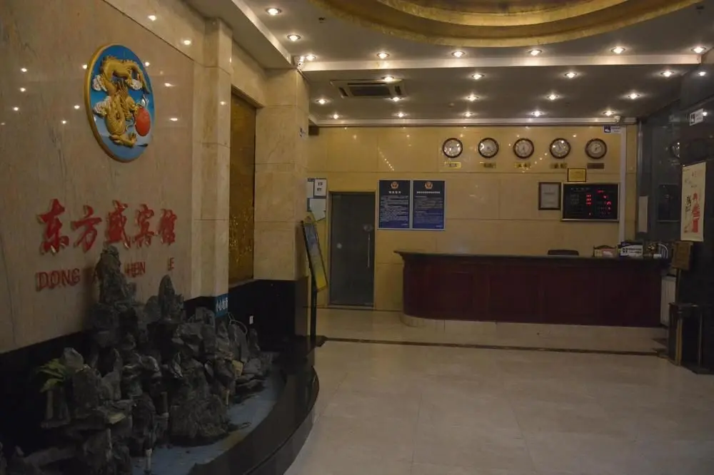 Пекин: Beijing Dongfangsheng Hotel