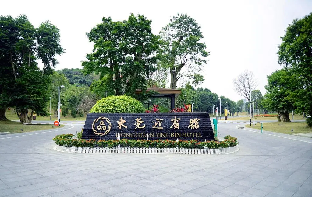 Дунгуань: Dongguan Yingbin Hotel
