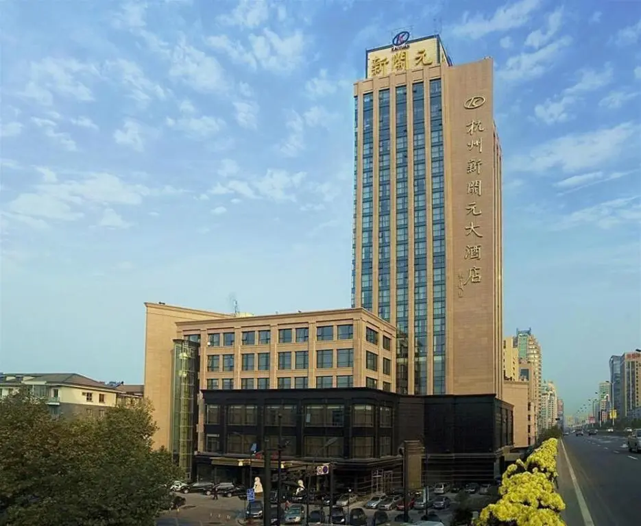 Ханчжоу: Xinkaiyuan Hotel Hangzhou Jiefang Road