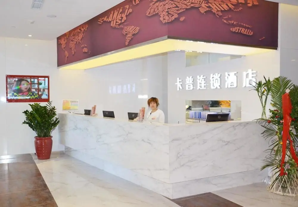 Пекин: Kapu Chain Hotels - Beijing
