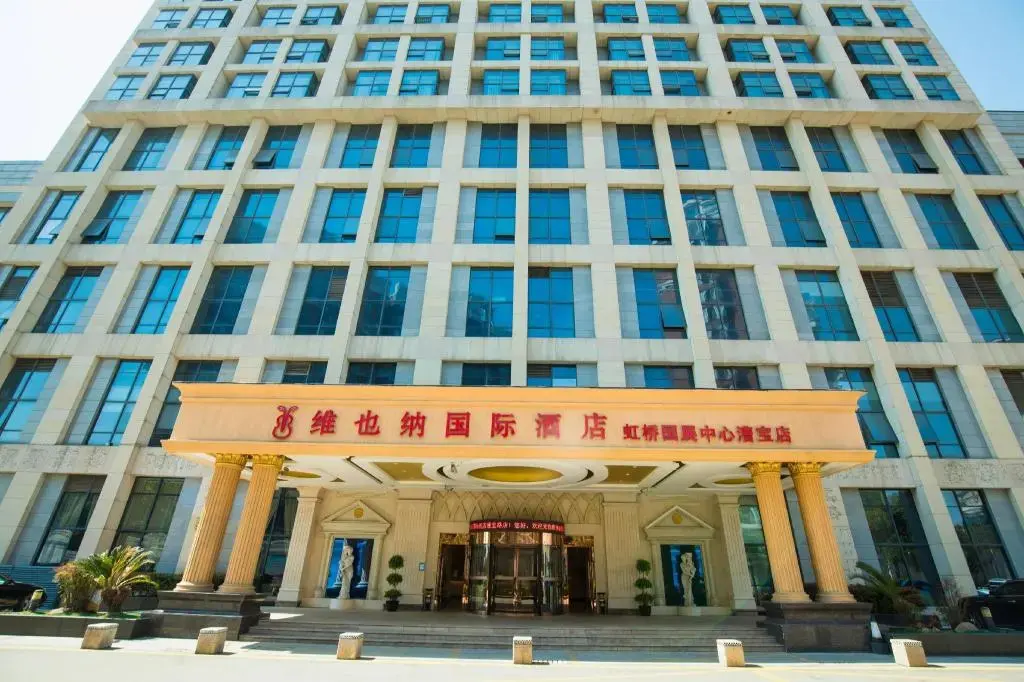 Шанхай: Vienna Hotel Shanghai Hongqiao Airport Caobao Road