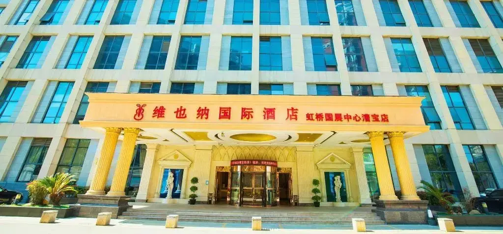 Шанхай: Vienna Hotel Shanghai Hongqiao Airport Caobao Road