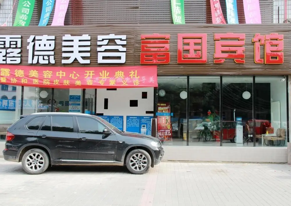Пекин: Beijing Guofu Hotel