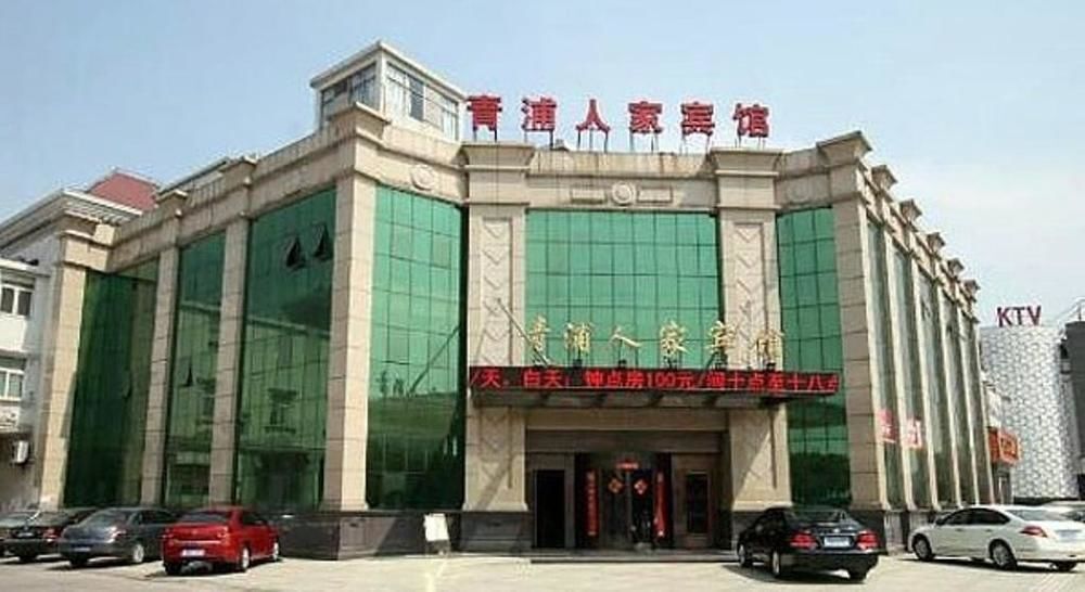 Шанхай: Qingpu Family Hotel