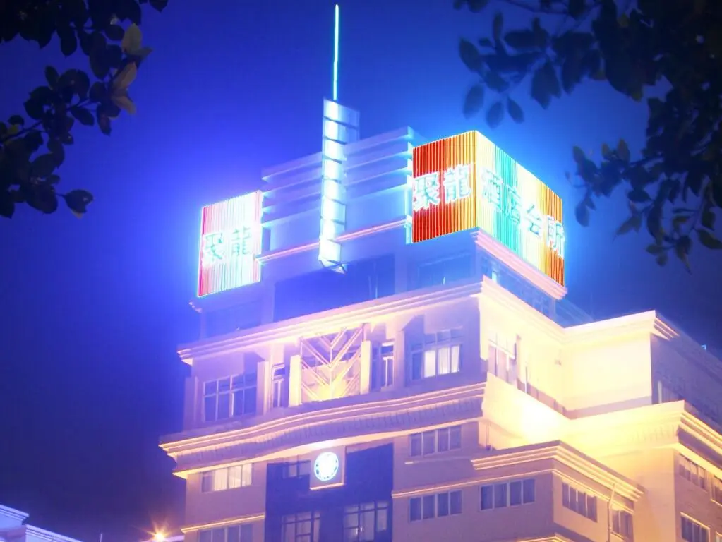 Dragon Union Hotel — фото 1