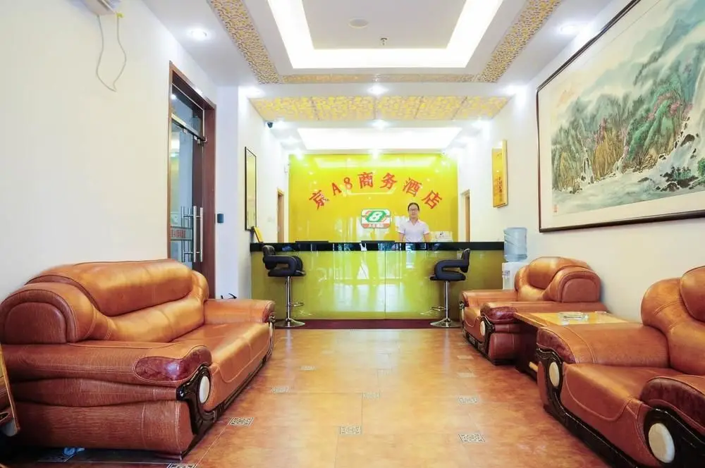 Пекин: Jing A8 Business Hotel