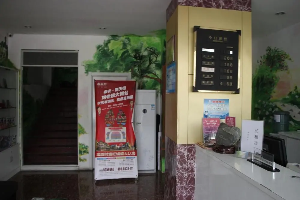 Тайан: Taijing Yaxuan Business Hotel Tai'an Tianwai Village