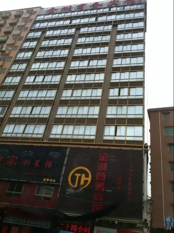 Шэньчжэнь: Shenzhen Jinhu Business Hotel