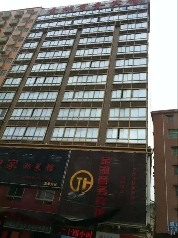 Шэньчжэнь: Shenzhen Jinhu Business Hotel