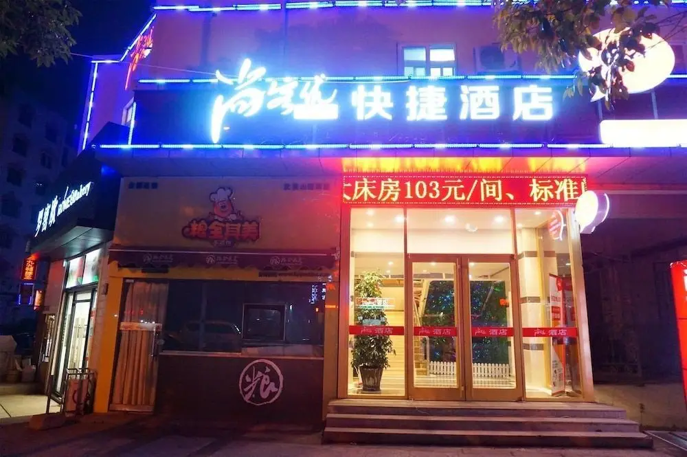 Thank You Inn Wuyishan Road Store — фото 1