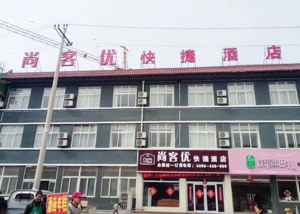 Лаиву: Thank you Inn Laiwu Gangdu Street Branch